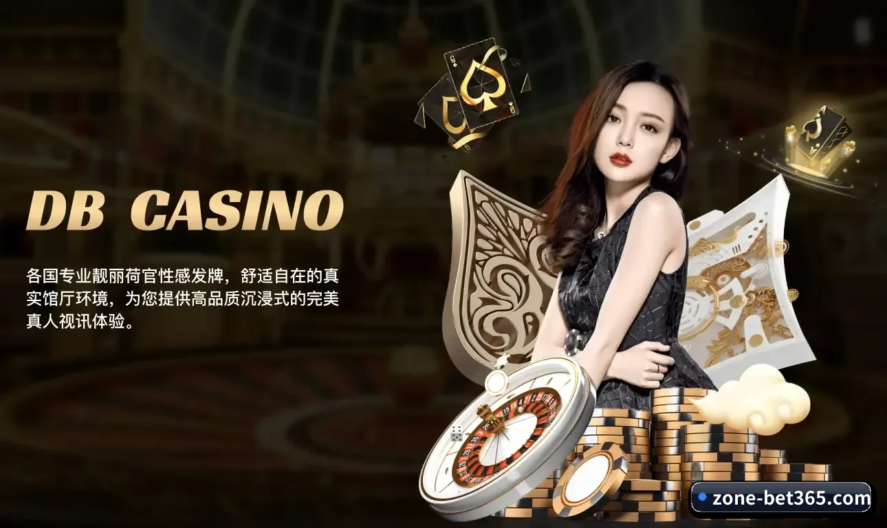 bet365体育 业务方向 - 长期内容价值积累（bet365China）